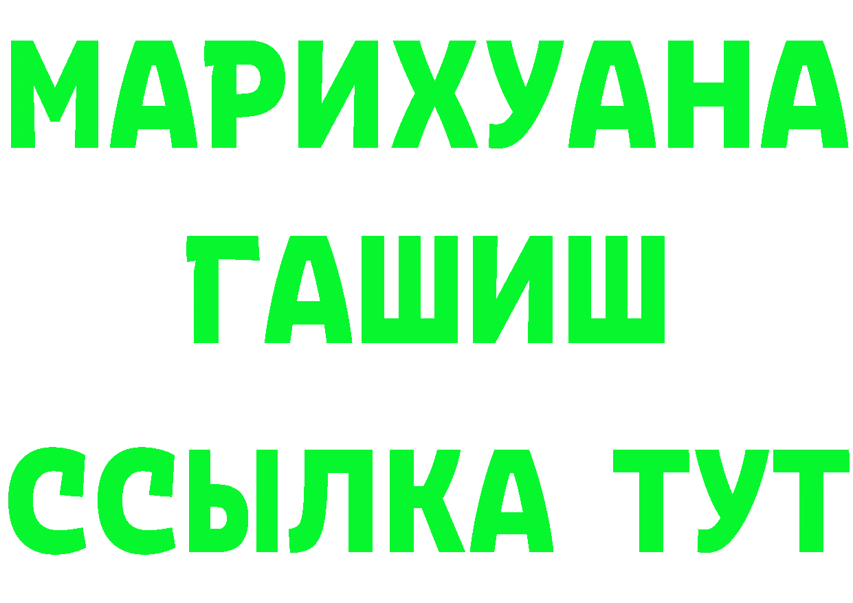 Canna-Cookies марихуана как войти сайты даркнета гидра Буй